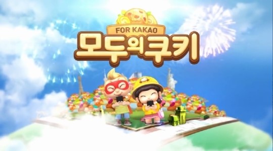 가족e스포츠 페스티벌 후끈 달굴 '모두의' 모바일 게임