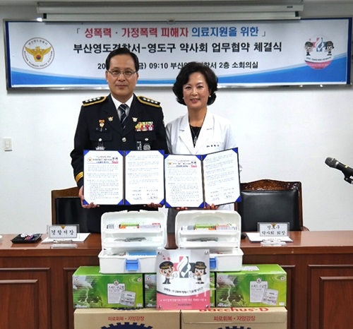 ▲김해주서장과최정신회장이업무협약서를내보이며기념촬영.(사진제공=부산경찰청)