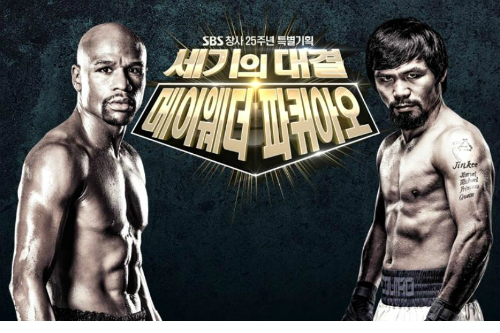 매킬로이 '세기의 대결' TV로 지켜본 속사정