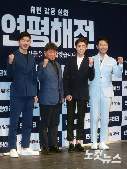 (왼쪽부터)영화'연평해전'의배우김무열,김학순감독,배우이현우,진구.(사진=윤성호기자)