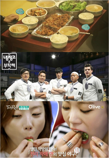 (위부터)tvN'삼시세끼-어촌편'의밥상과JTBC'냉장고를부탁해'출연셰프들,올리브TV'테이스티로드2015'의'먹방'.(방송캡처,JTBC제공,방송캡처)