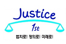 창원보호관찰소 “보호관찰 지명수배자 자수하면 선처”