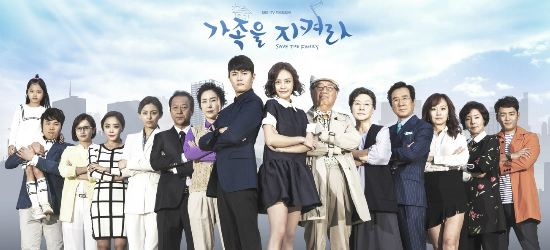 (사진=KBS홈페이지캡처)