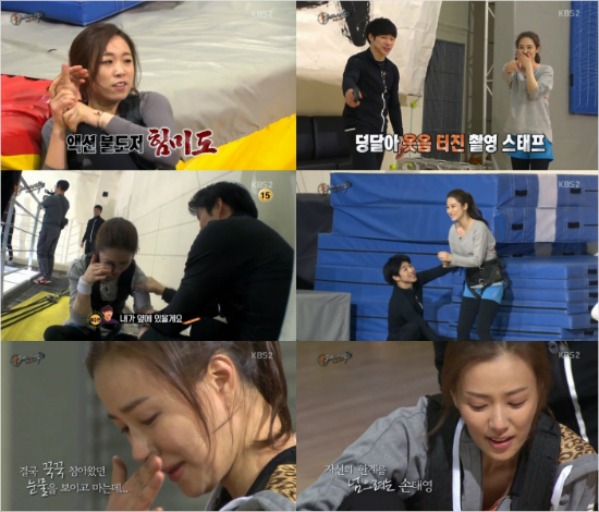 KBS2TV'레이디액션'갈무리.(방송캡처)
