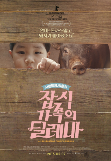 '침팬지의 어머니'가 한국 다큐 영화에 덧붙인 '추천사'