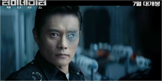 '이병헌 모습은?'…<터미네이터 제네시스> 7월 2일 개봉