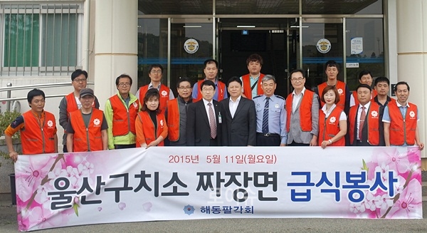 ▲울산구치소짜장면급식봉사기념촬영.(사진제공=울산구치소)