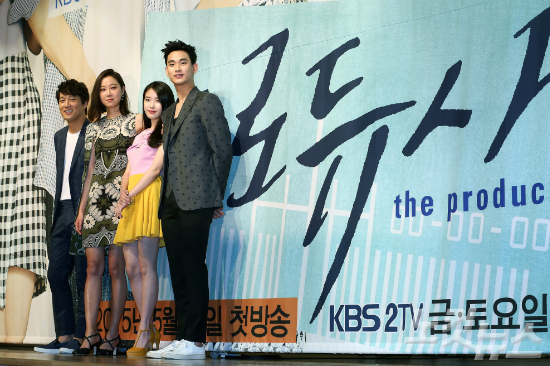 11일오후서울강남구역삼동더라움에서열린KBS2TV금토예능드라마'프로듀사'제작발표회에서주연배우들이포즈를취하고있다.왼쪽부터차태현,공효진,아이유,김수현.윤성호기자
