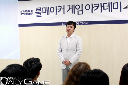 룰메이커 김태훈 대표.