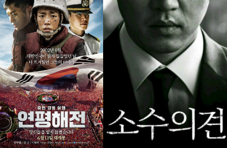 말도 탈도 많던 '色' 다른 한국영화 두 편 잇따라 개봉