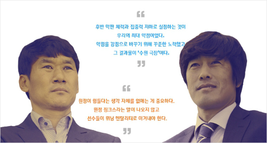 (그래픽/한국프로축구연맹)