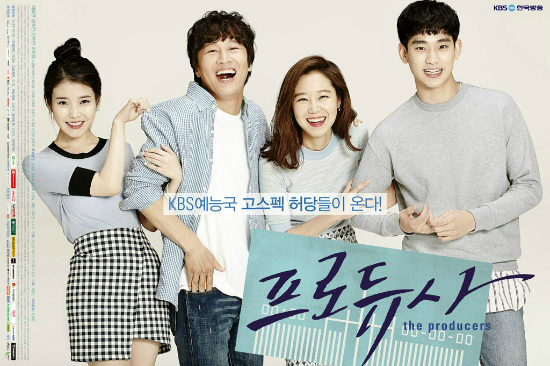 ‘프로듀사’ vs ‘삼시세끼’, 신선함이냐 익숙함이냐