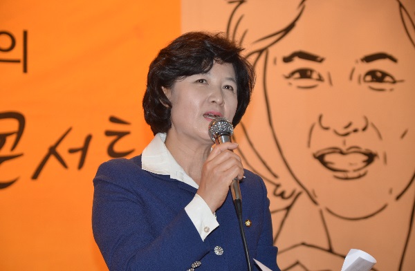 ▲판사출신추미애새정치민주연합최고위원(사진=홈페이지)