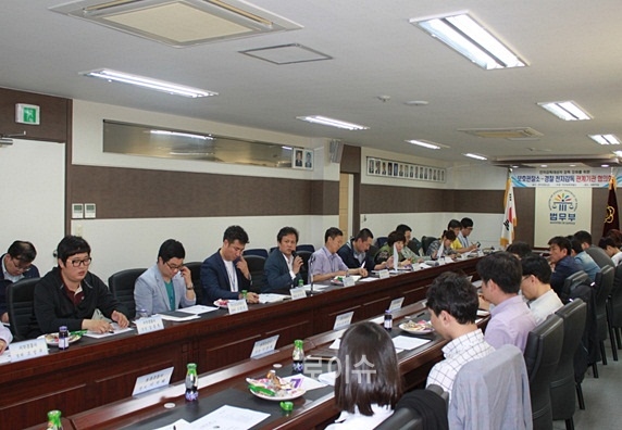 ▲15일부산보호관찰소회의실에서전자발찌대상자관리감독과협조체제구축을위해‘전자감독관계기관협의회’를열고있다.(사진제공=부산보호관찰소)