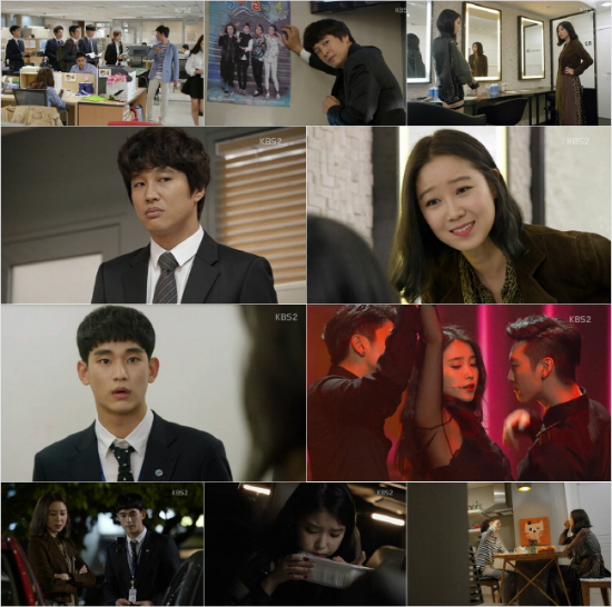 (방송화면캡처)
