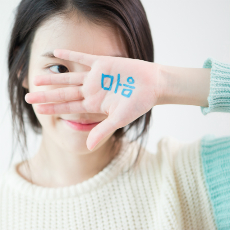 아이유'마음'