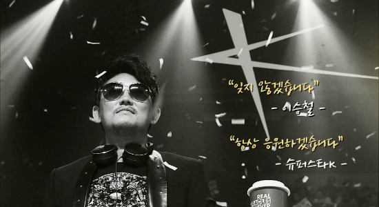 이승철, '슈퍼스타K' 떠난다…"음악활동 집중"