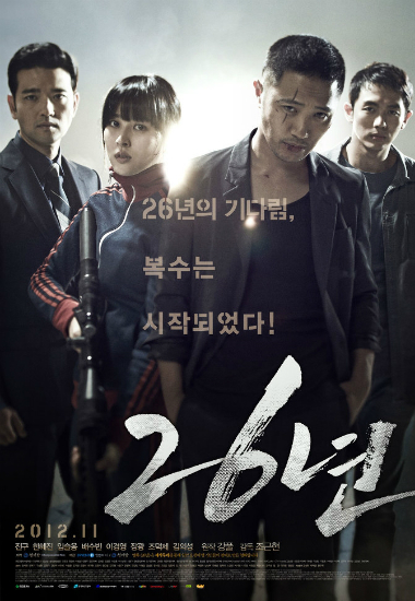 "세월은 흘러가도"…스크린에 아로새긴 '5·18 광주'