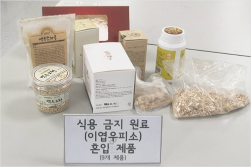 사진=MBC제공