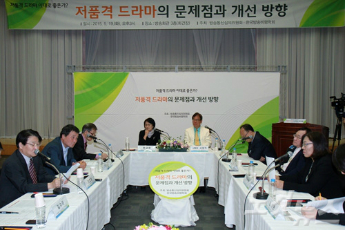 사진=방송통신심의위원회제공