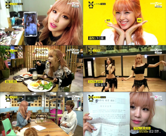 "가슴 아닌 가수"…전효성의 솔직담백 매력