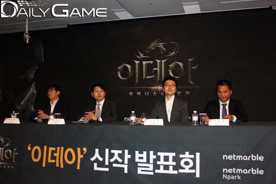 (왼쪽부터) 넷마블 한지훈 본부장, 백영훈 부사장, 김홍규 넷마블앤파크 대표, 권민관 부사장.