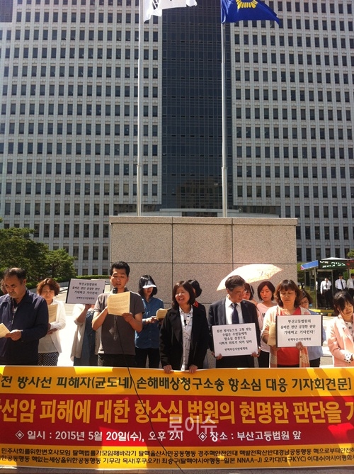 ▲참석자들은“더이상원전방사능피해가발생하지않도록방사성핵종무방출등근본적대책을조속히마련해야할것”이라고주장하고있다.(사진제공=반핵부산시민대책위)