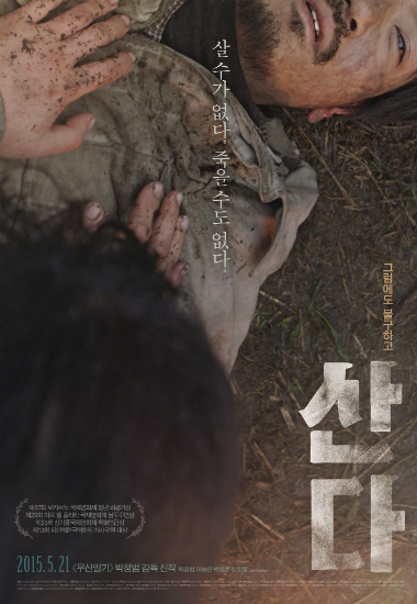 "부촌 압구정서 겪은 '가난'…여전히 내 영화의 '화두'"