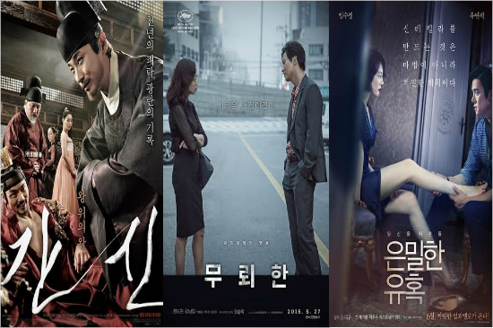 한국 영화, '멜로' 앞세워 극장가 '반전' 노린다