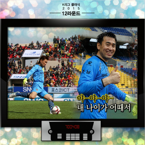 (그래픽=한국프로축구연맹제공)
