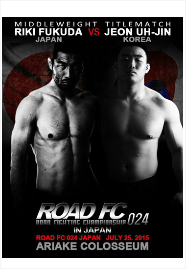 로드FC 日대회서 미들급 챔프 가린다