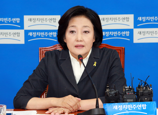 ▲원내대표역임한박영선의원(사진=새정치민주연합홈페이지)