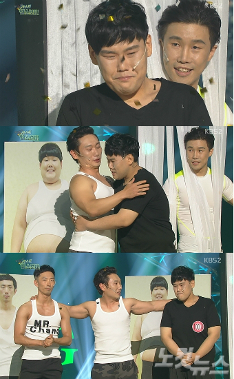 (사진=KBS제공)