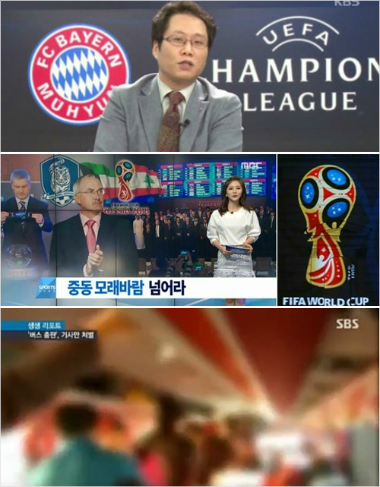 (사진=방송캡처)