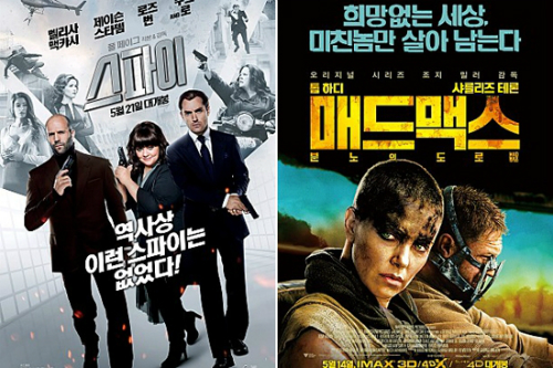 영화'스파이'와'매드맥스4'포스터.(각공식홈페이지캡처)