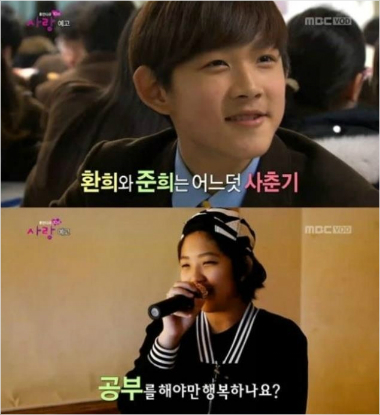 '사춘기' 환희와 준희의 반란…"그래도 예쁘네~"