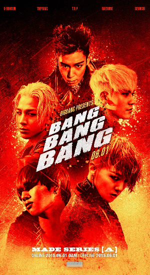 5월 가요계 접수한 빅뱅, 6월엔 ‘BANG BANG BANG’으로