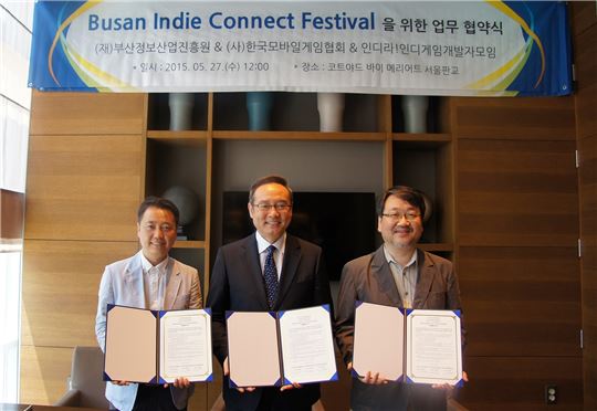 [이슈] 인디게임 축제 '부산인디커넥트페스티벌', 9월 개최