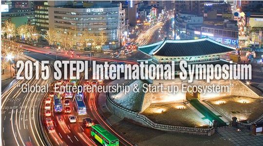 [비즈] 2015 STEPI 국제 심포지엄 28일 개최...청년창업 돕는다