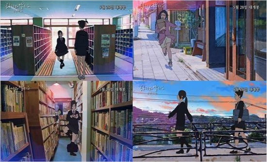 <하나와 앨리스 : 살인사건>, 포토 OST 특별영상 공개