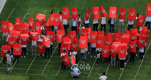 ▲카드섹션퍼포먼스.(사진제공=반핵부산시민대책위)