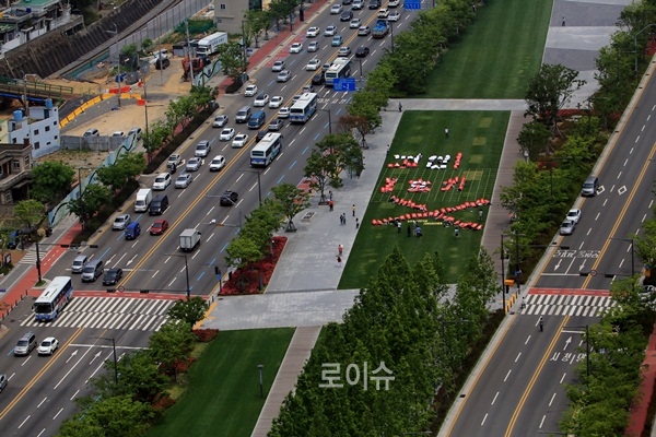 ▲송상현광장잔디광장에서부산시민들이퍼포먼스를펼치고있다.(사진제공=반핵부산대책위)