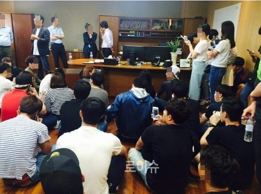 ▲지난20일구조조정에반대하는학생들이총장과대치중이다.(사진제공=대구대공대위)