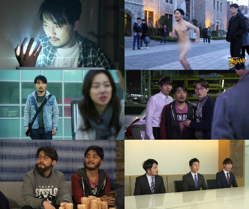 '초인시대'에서활약한유병재(사진=tvN제공)