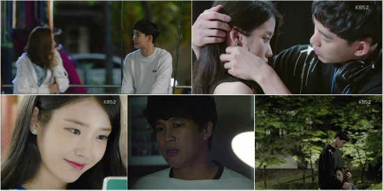 KBS2TV'프로듀사'갈무리.(방송캡처)