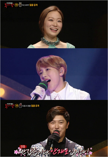 위부터배우김슬기,가수서인영,배우안재모.(방송캡처)