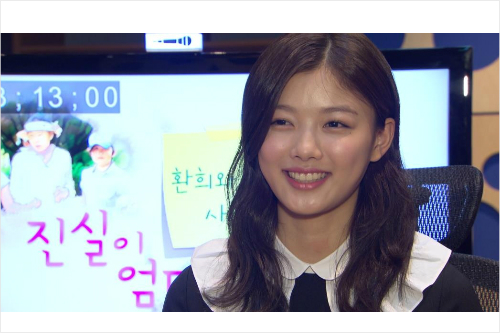 배우김유정.사진=MBC제공