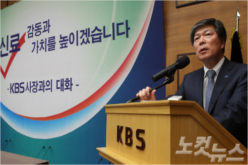 조대현KBS사장이1일오후서울여의도KBS신관국제회의실에서수신료인상관련기자회견을갖고있다.조사장은이날기자회견을통해35년째2천500원인수신료를4천원으로인상,광고를대폭줄이겠다고밝혔다.조사장은이어“KBS가광고를중단하면그분량이다른방송과신문,통신업계로유입돼미디어산업의상생에도움이될것”이라고덧붙였다.황진환기자