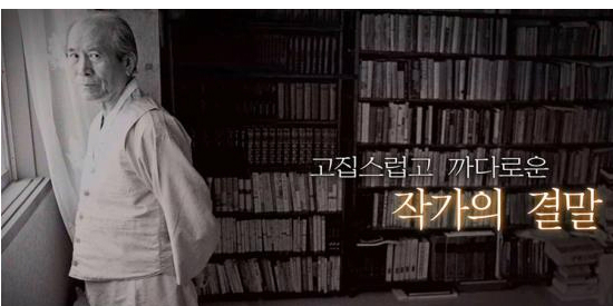 사진=EBS제공