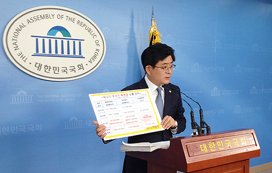 ▲1일국회정론관에서기자회견을하는박원석정의당의원(사진=의원실)